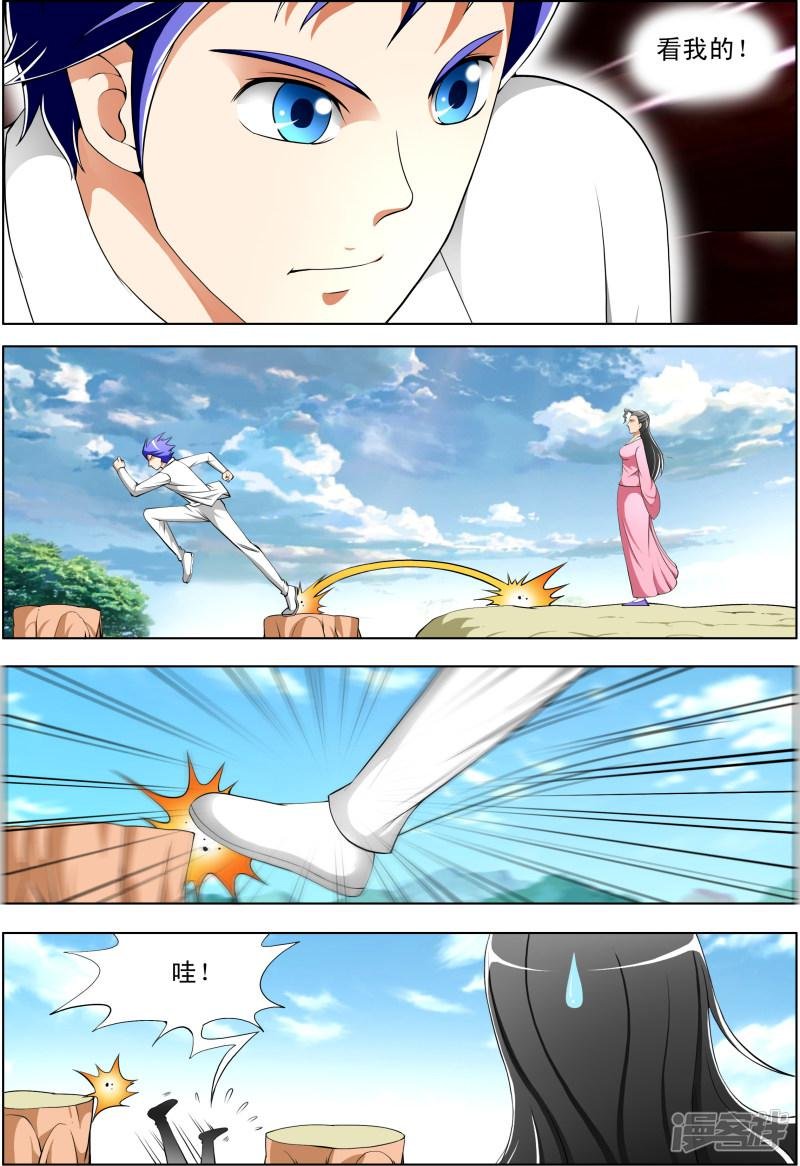 第47话