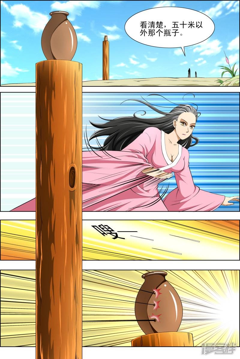 第47话