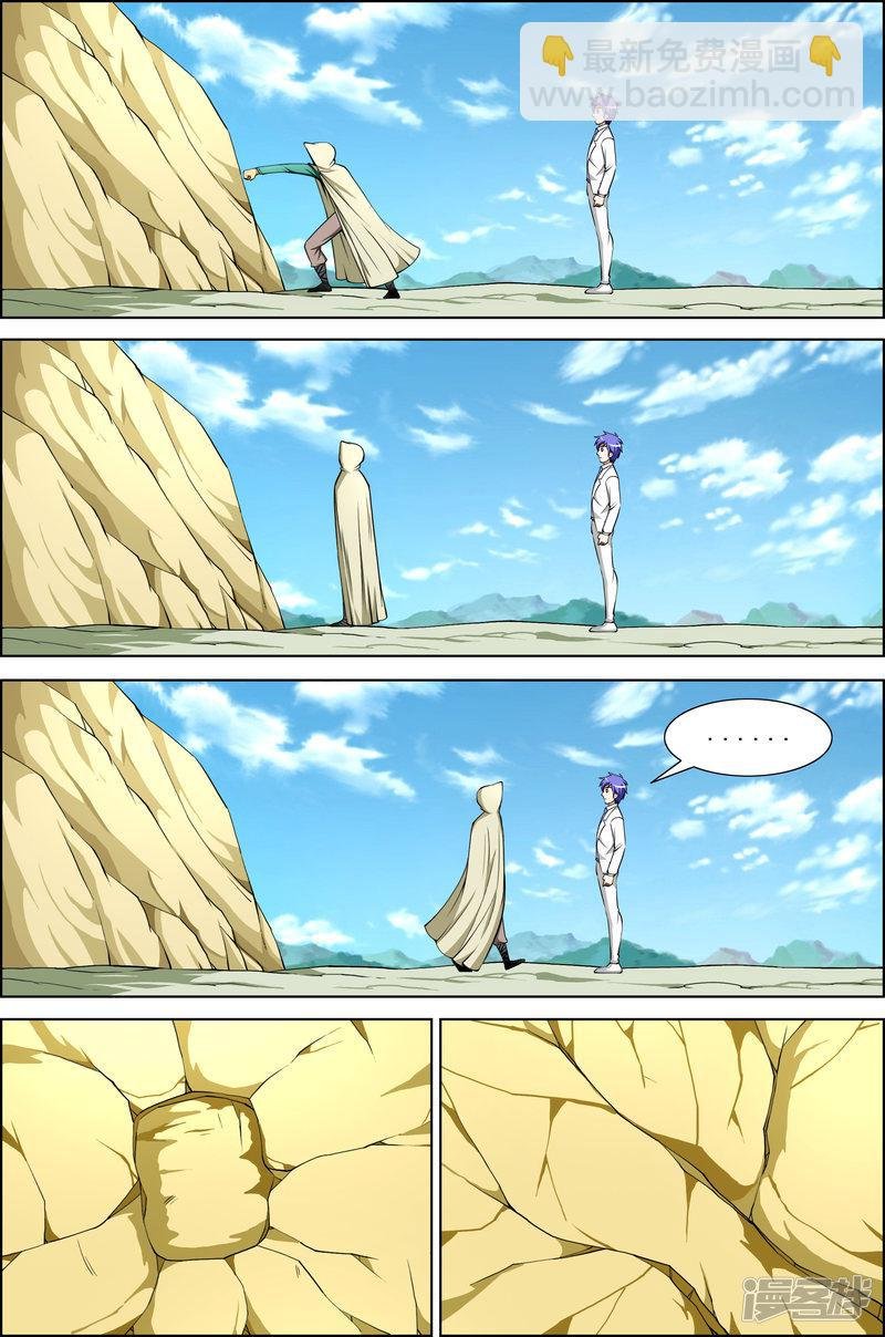 第49话