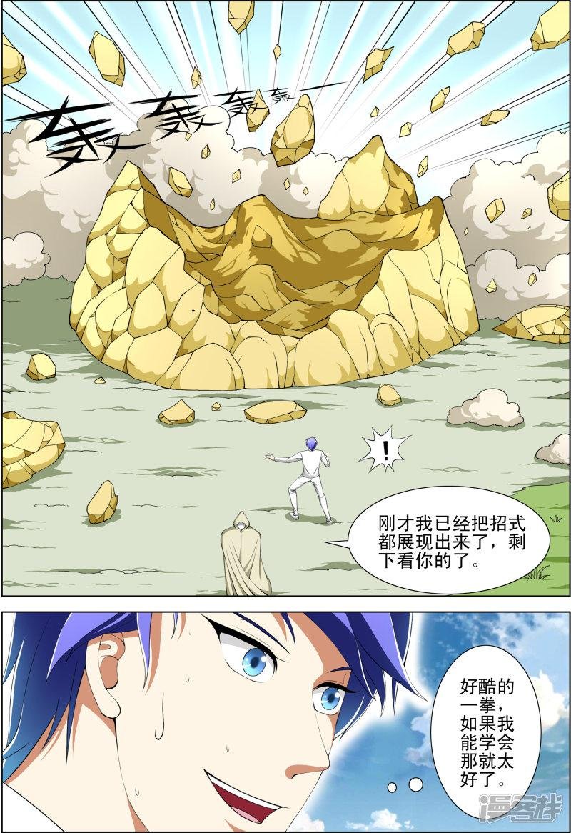 第49话