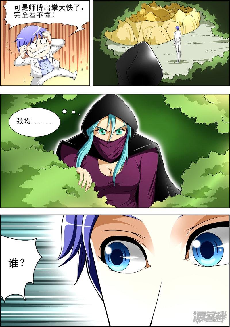 第49话