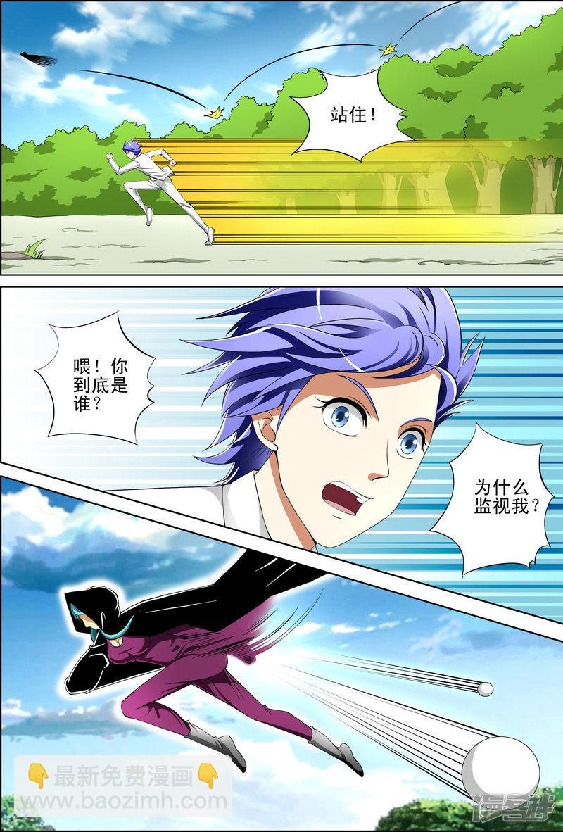 第49话