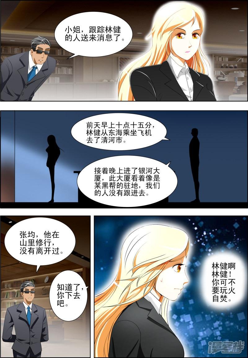 第50话