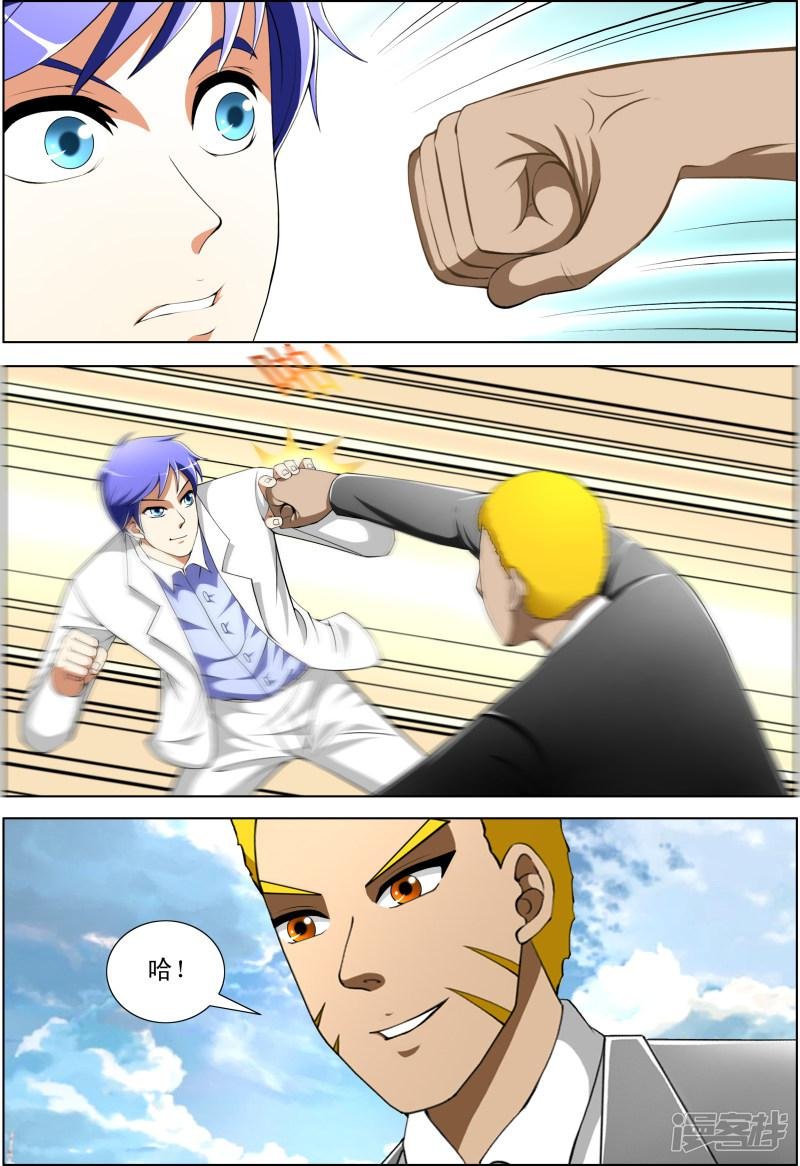 第51话