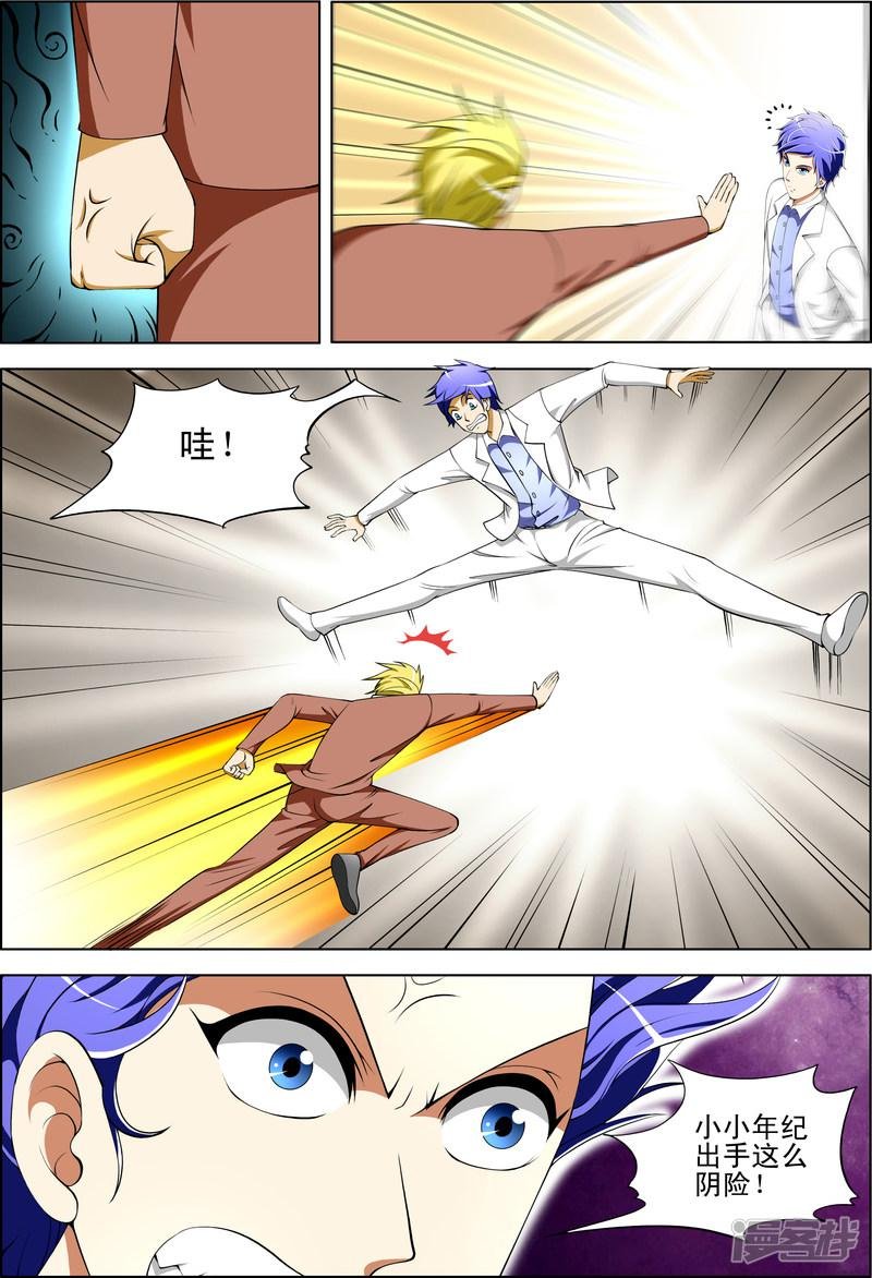 第52话
