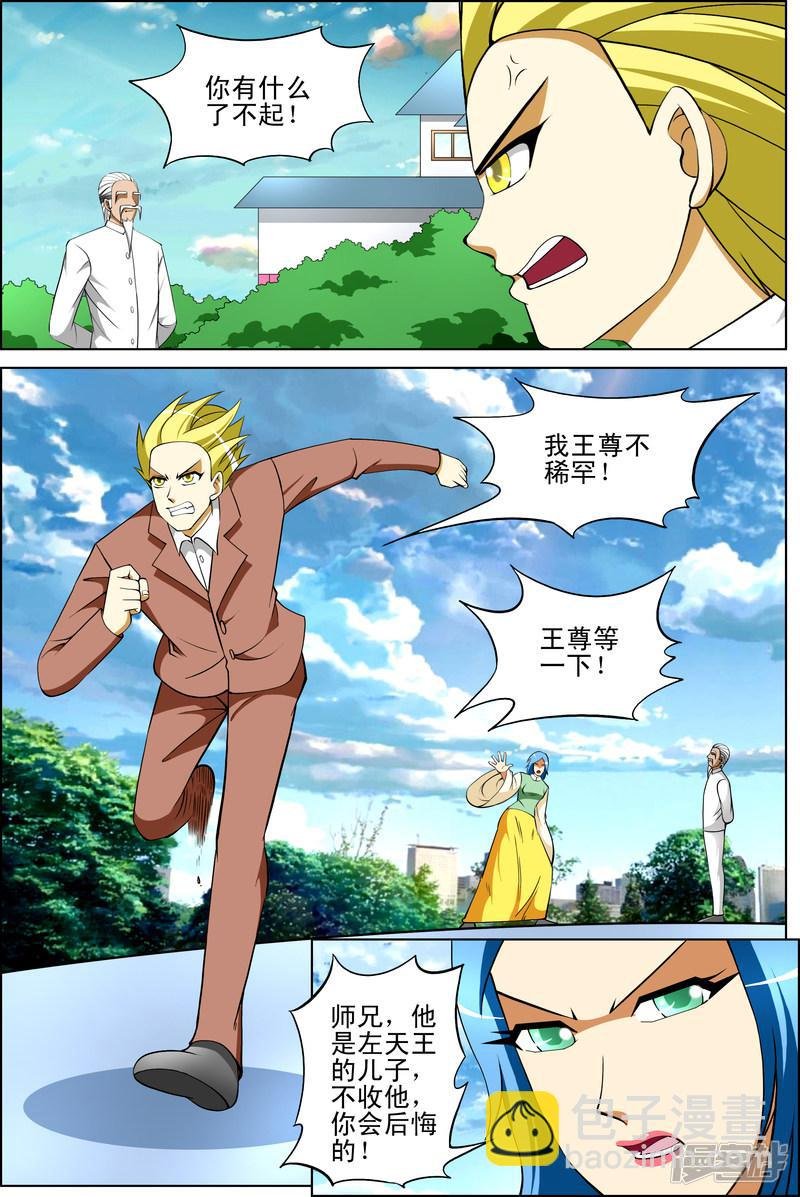 第53话