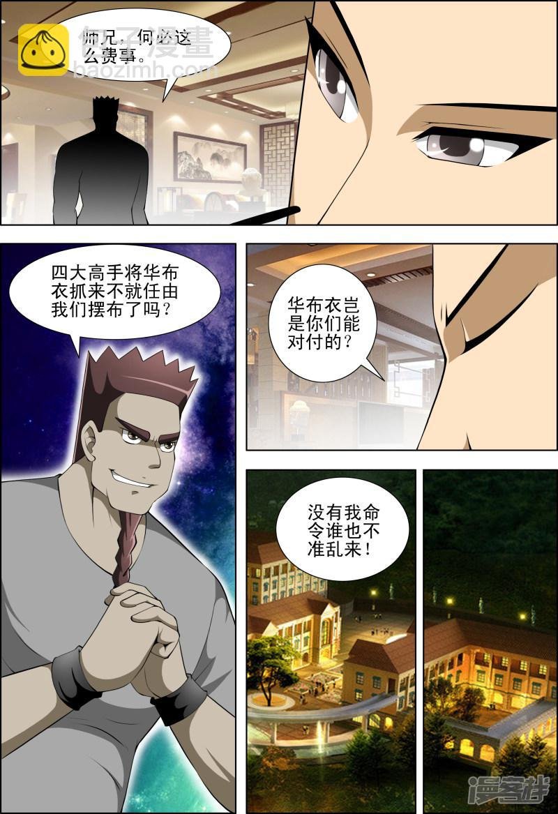 第53话