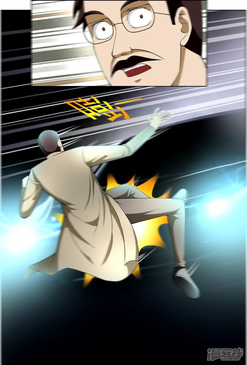第54话