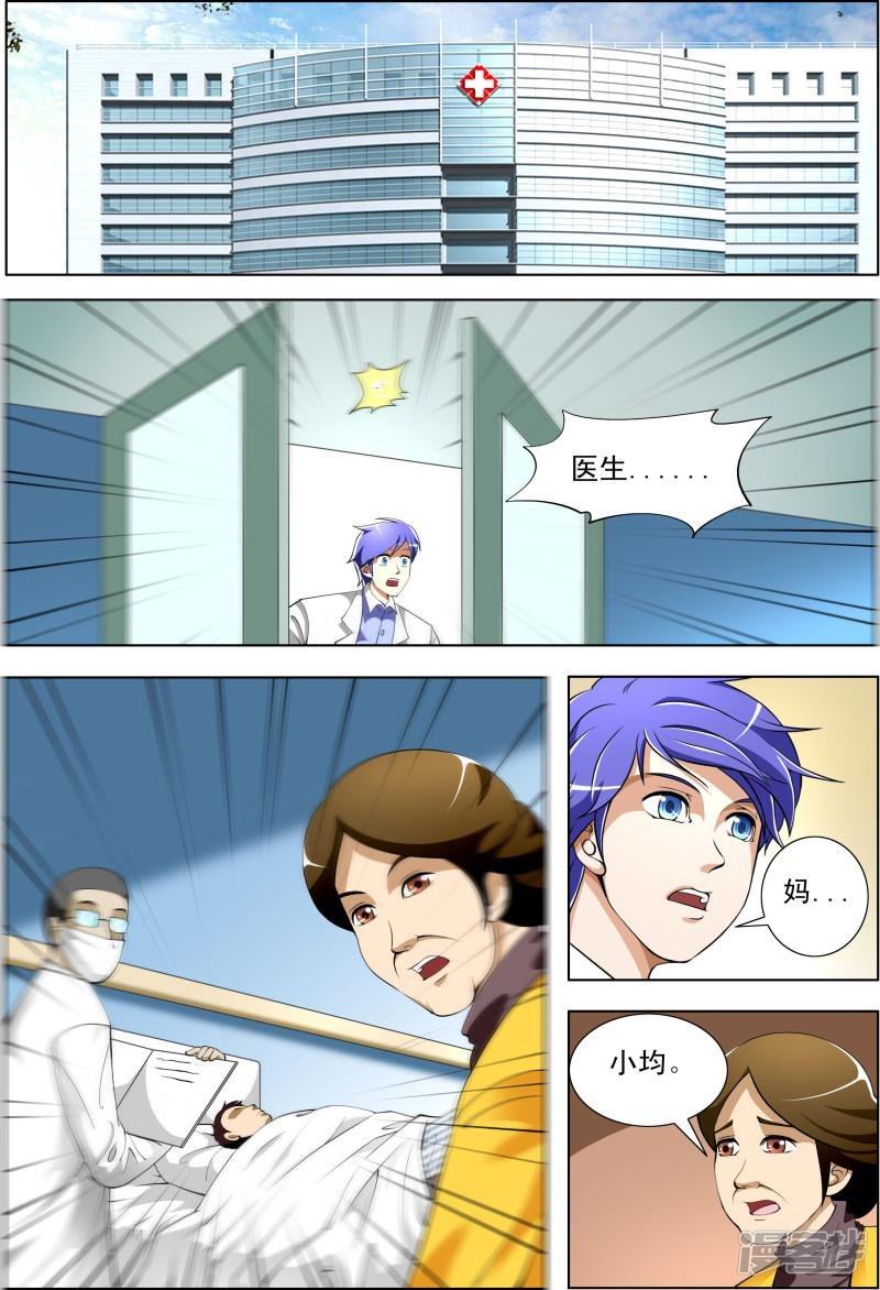 第55话
