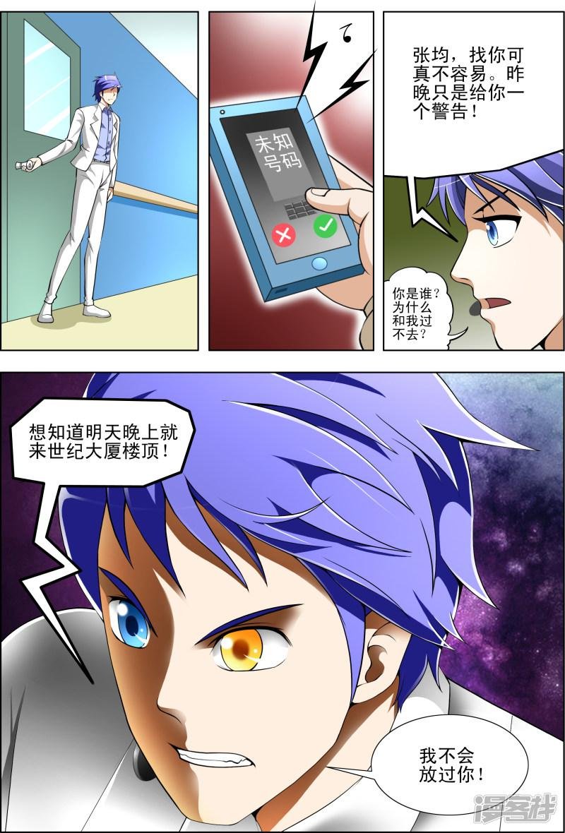 第55话