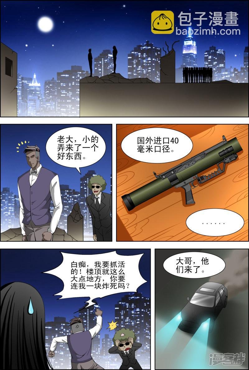 第55话