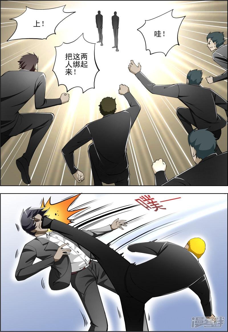 第55话