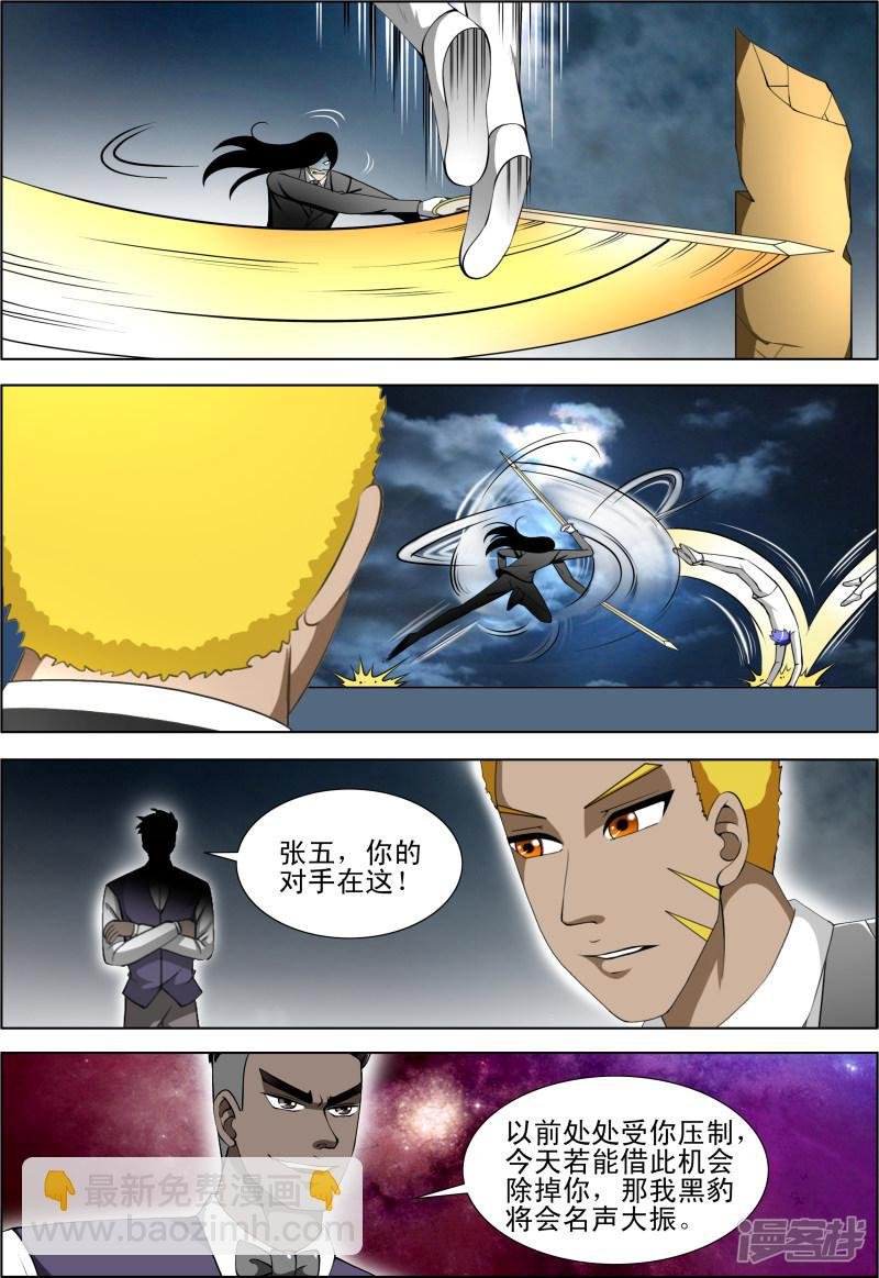 第57话