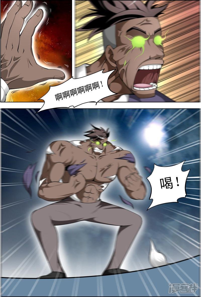 第57话