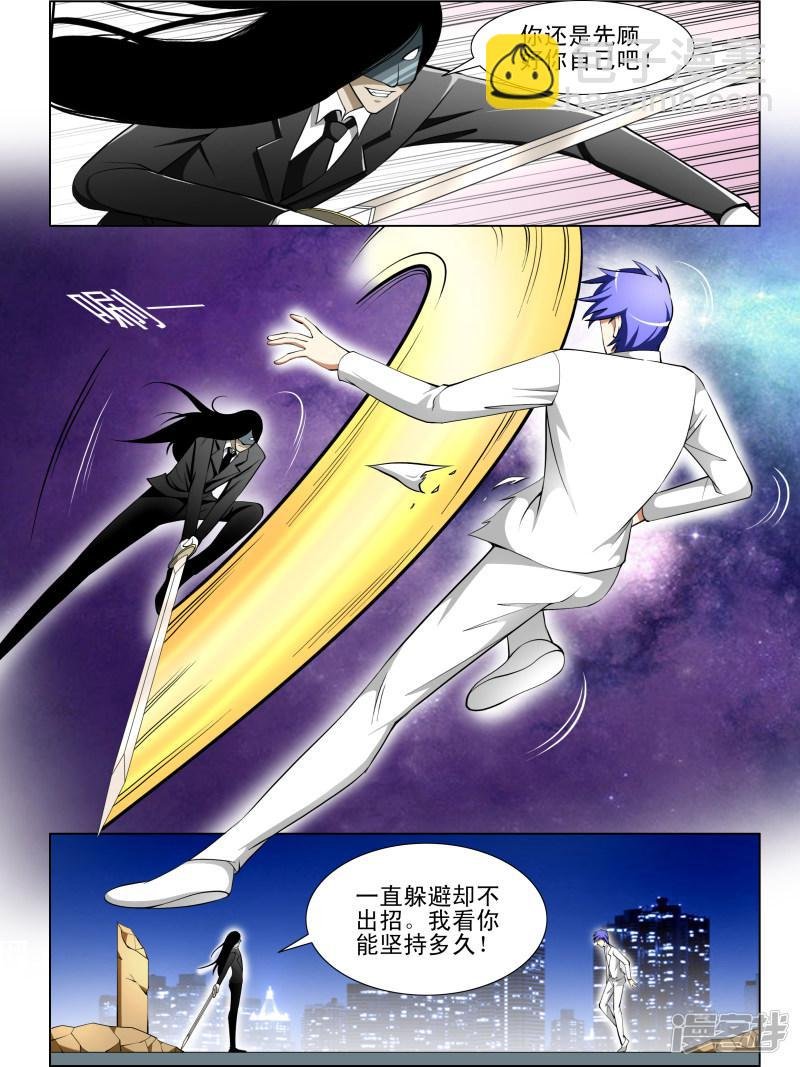 第58话