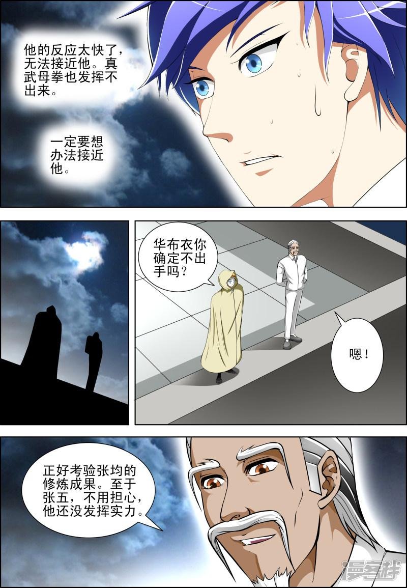 第58话