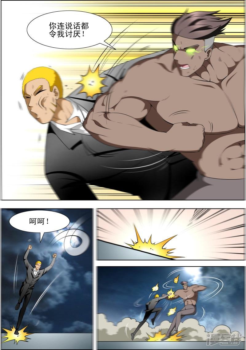 第59话