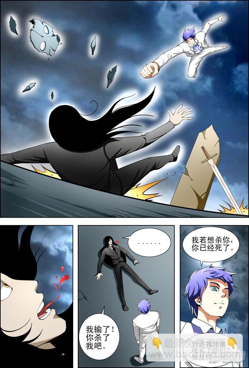 第59话
