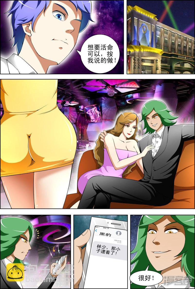 第60话