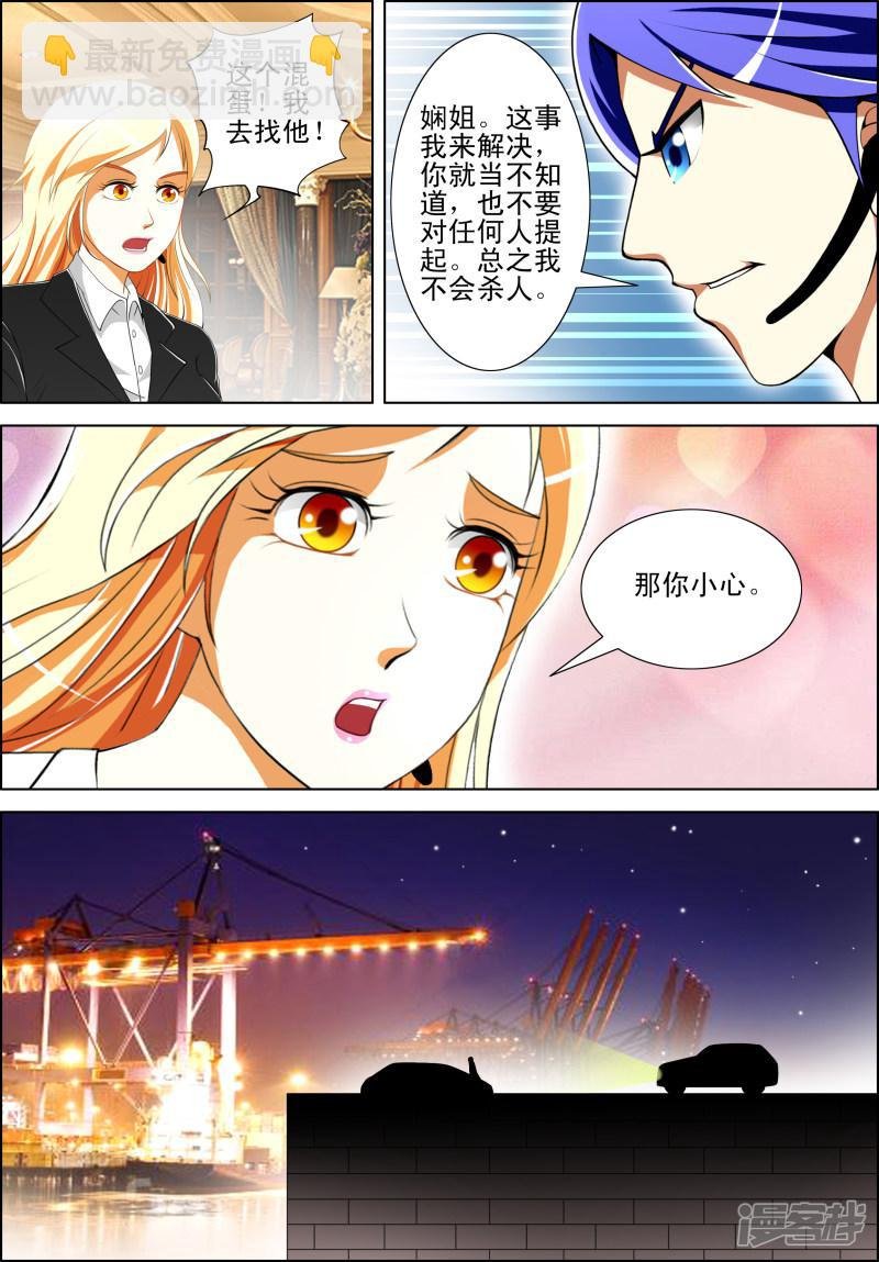 第60话