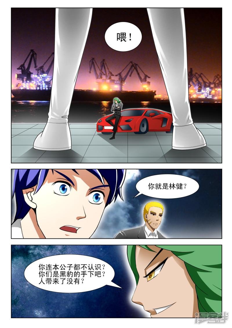 第61话
