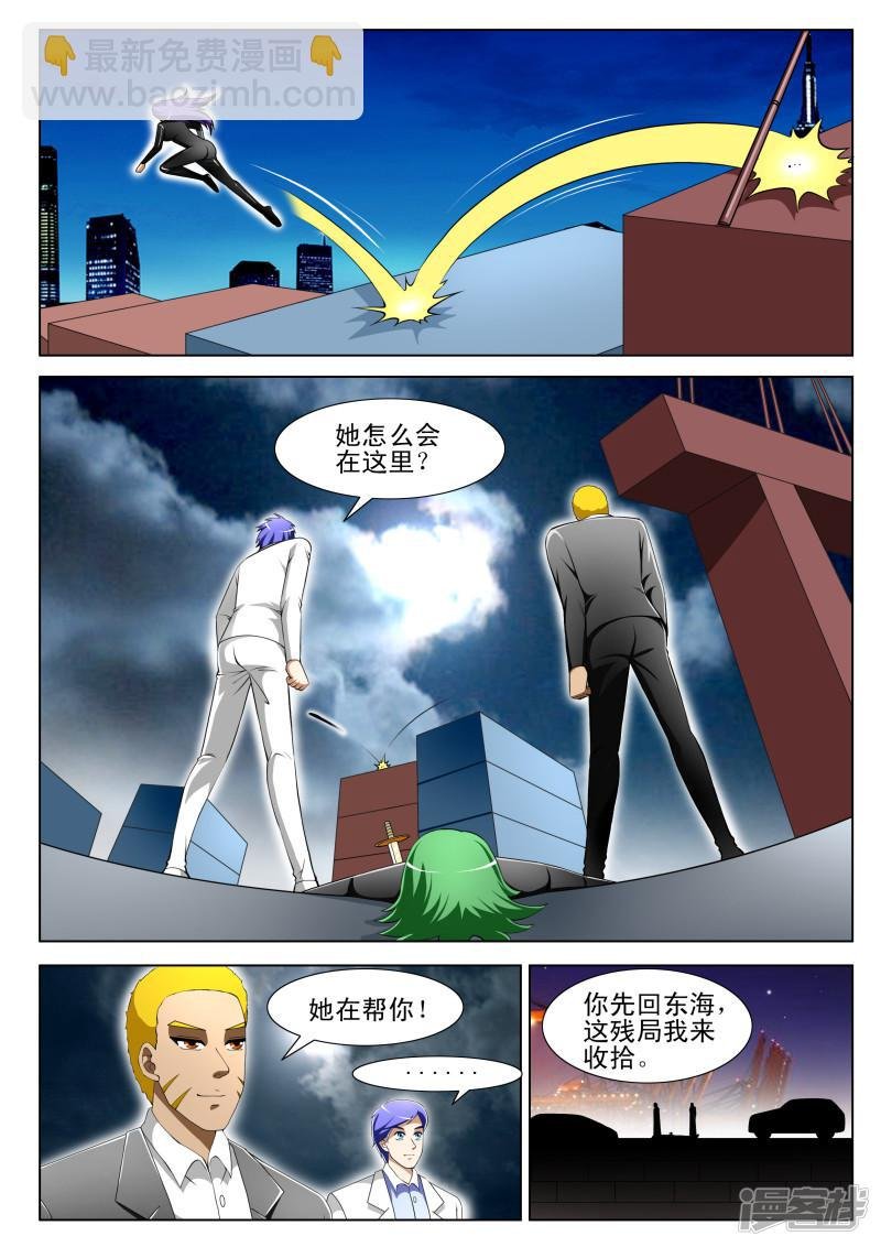 第61话