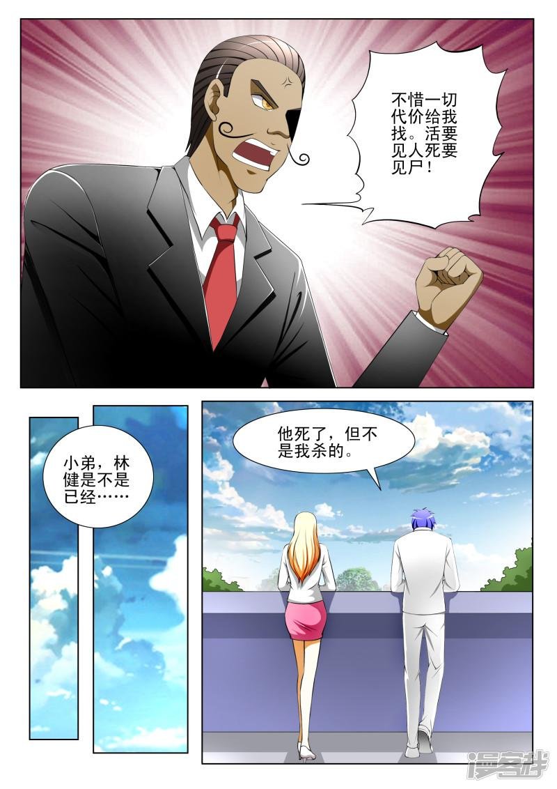 第62话