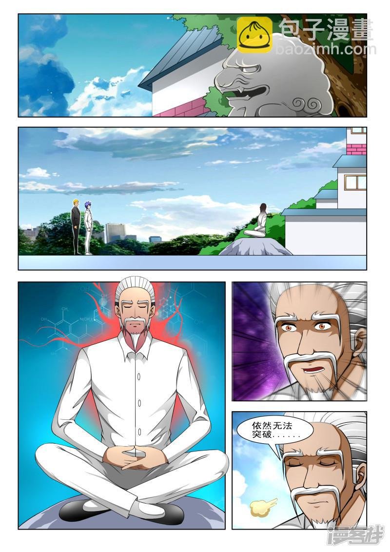 第62话