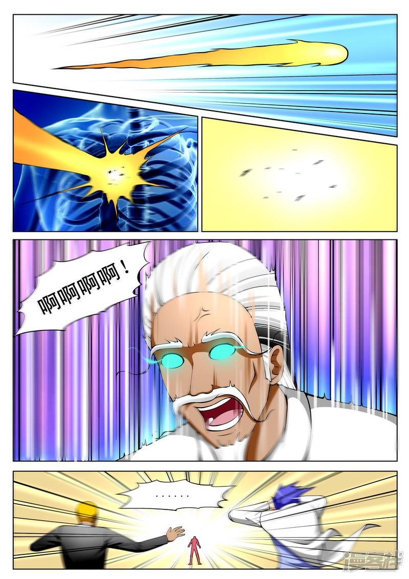 第63话