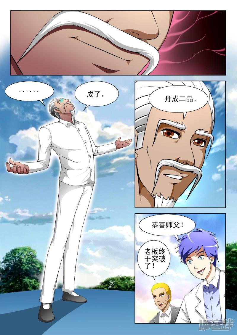 第63话