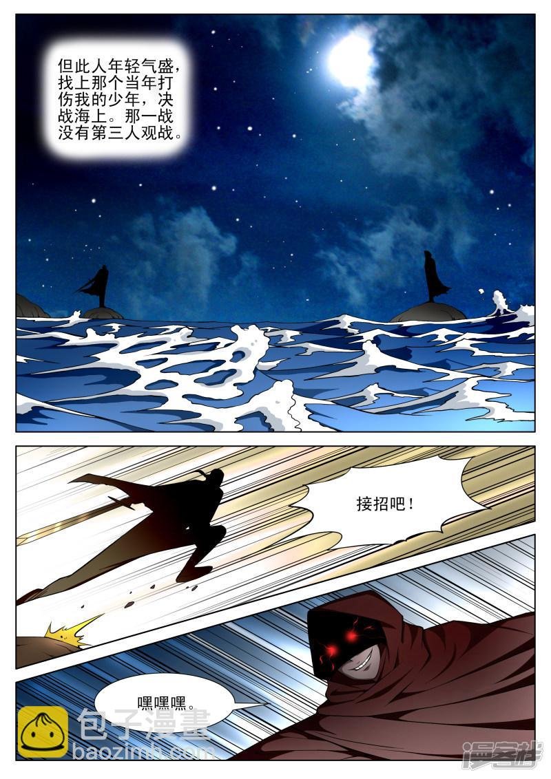 第63话