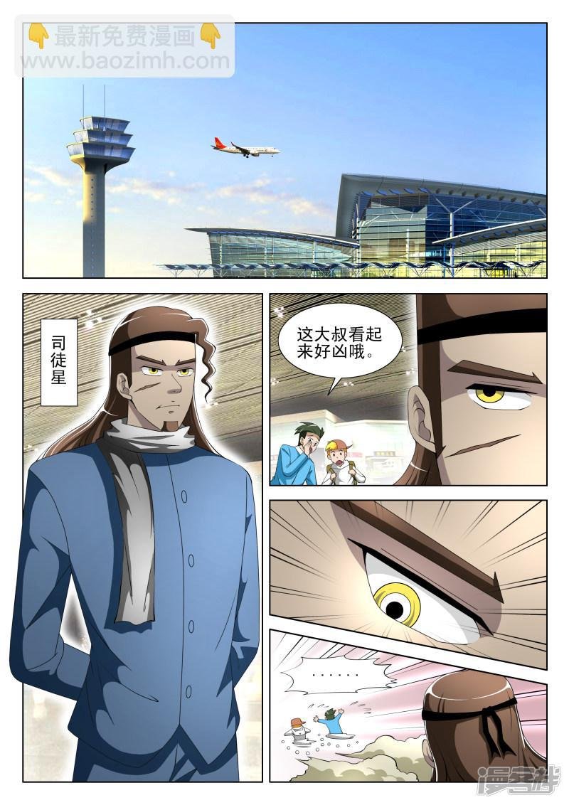 第64话