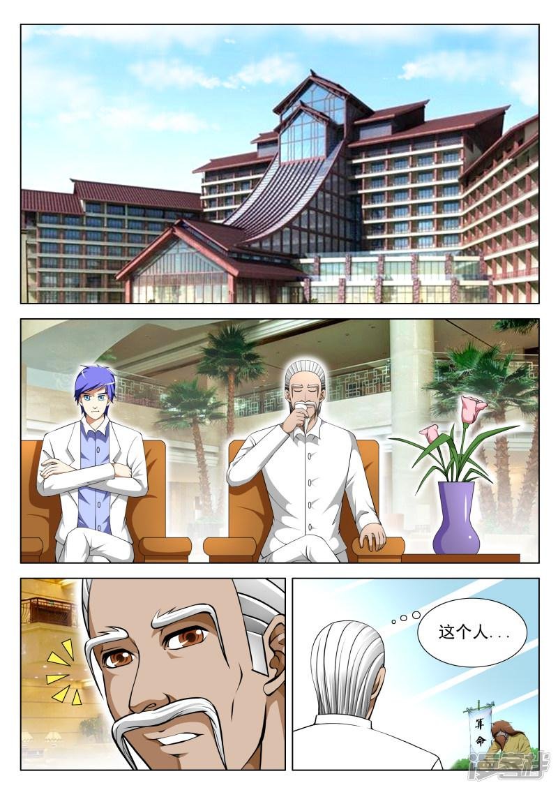 第64话