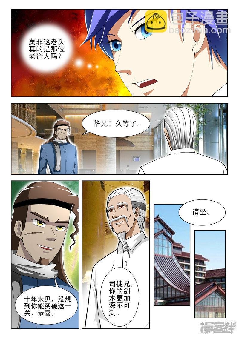 第65话