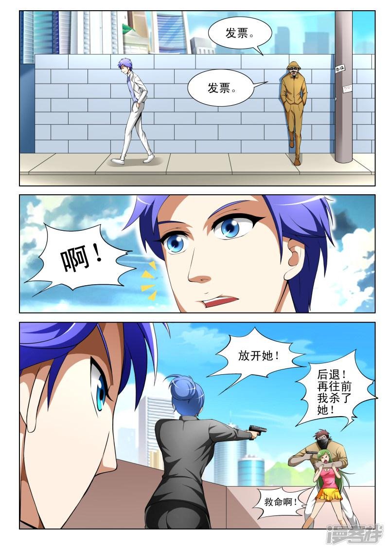 第66话