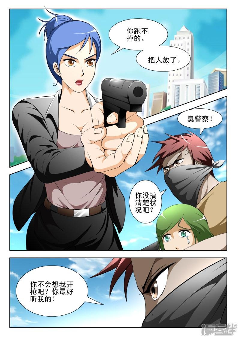 第66话