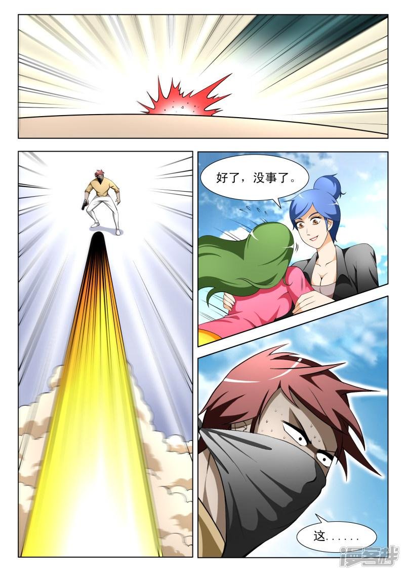 第66话