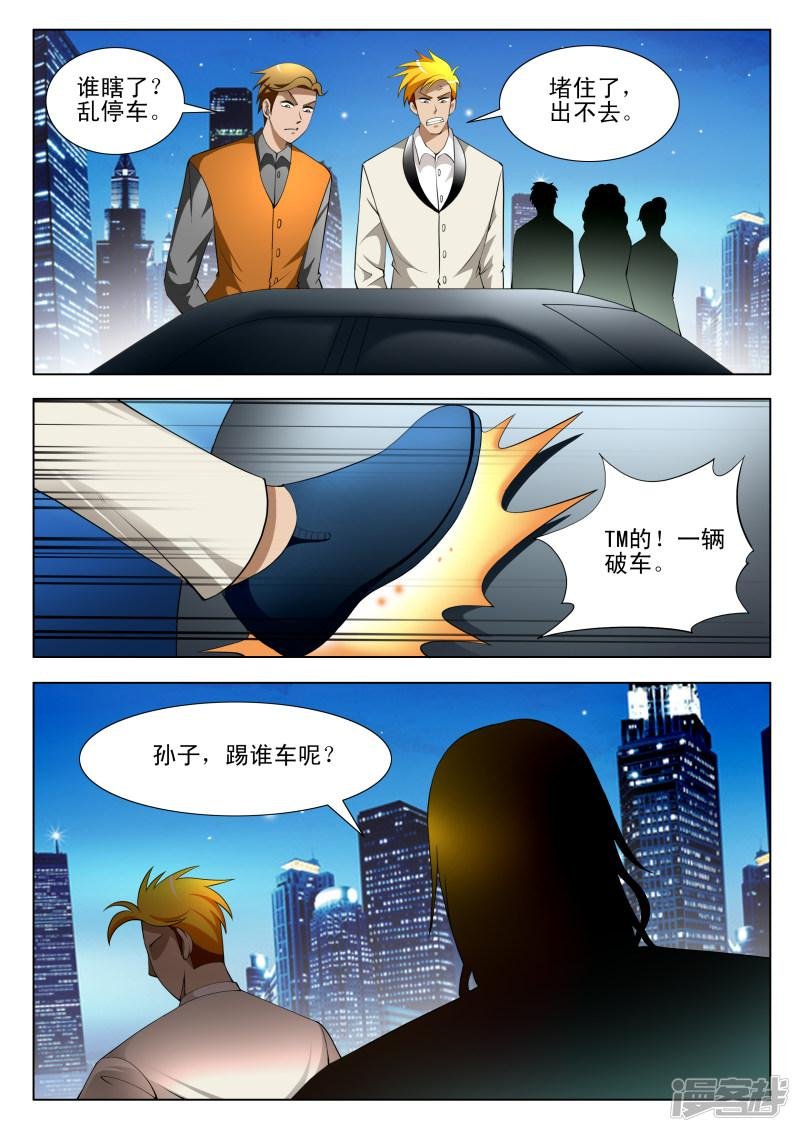 第67话