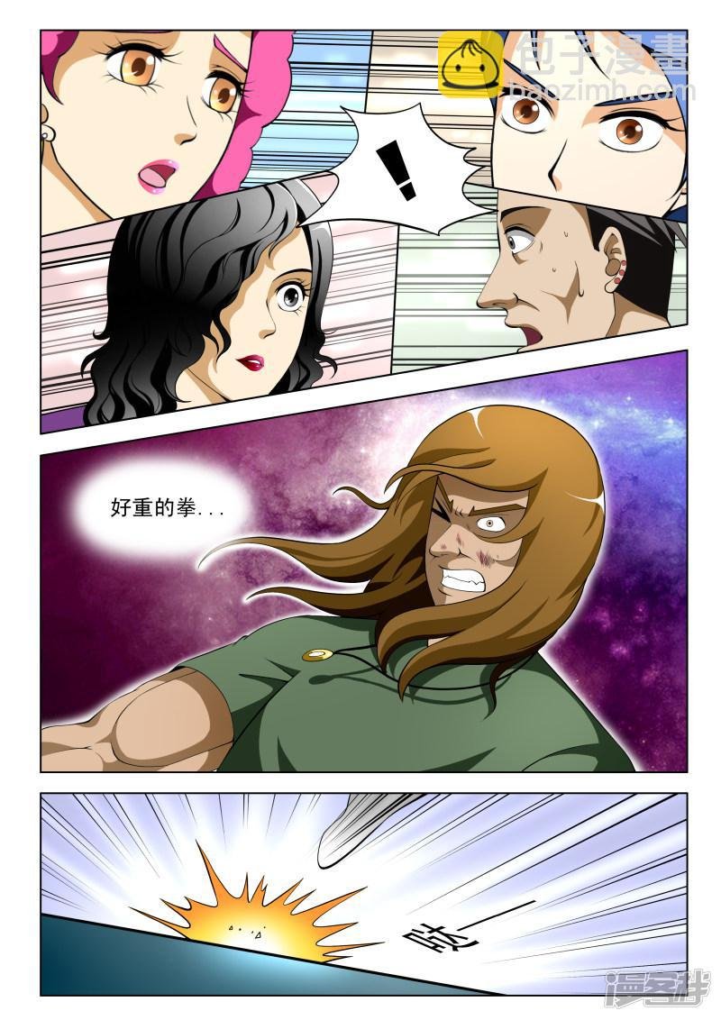 第69话