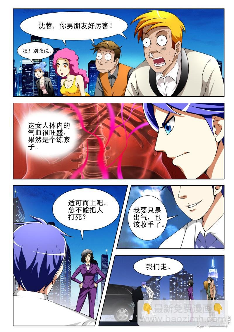 第69话
