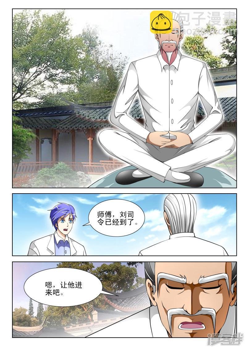 第70话