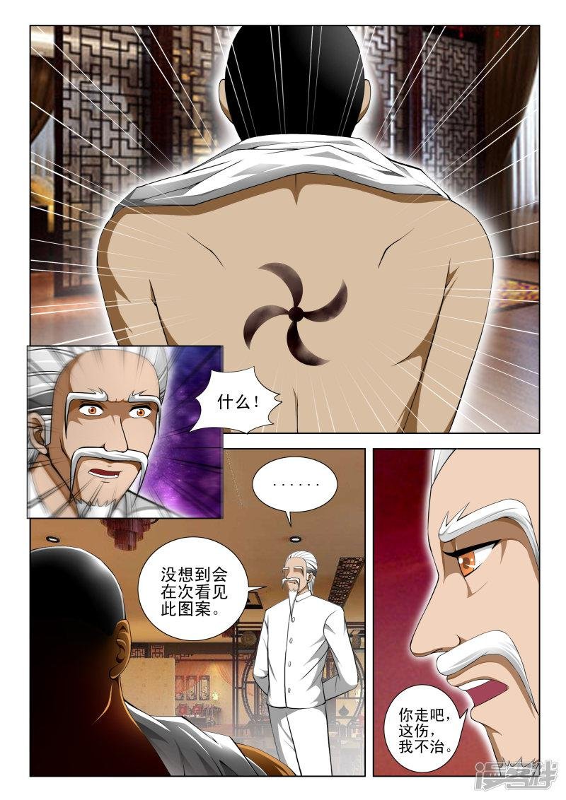第70话