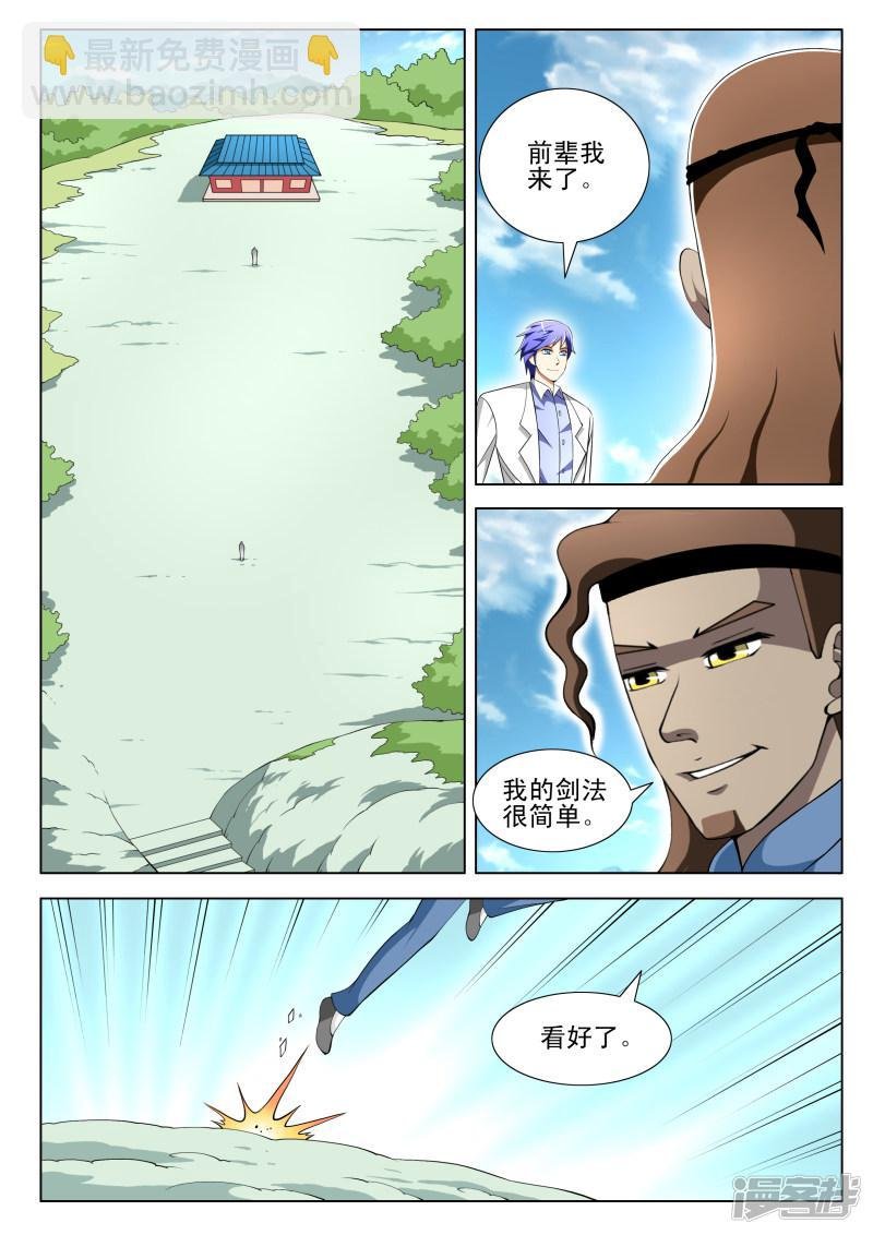 第72话
