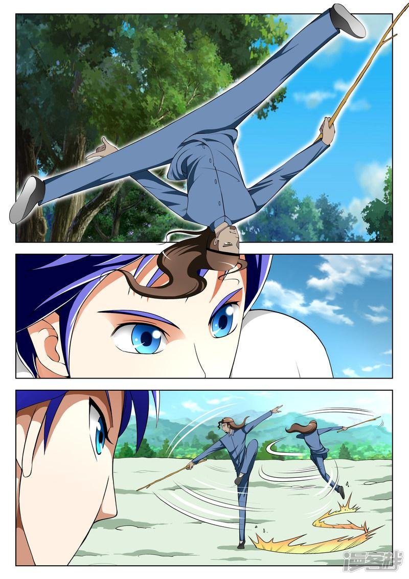 第72话