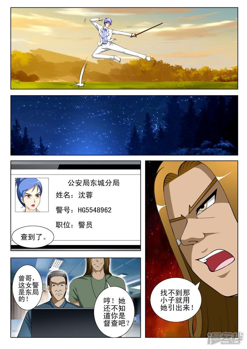 第72话