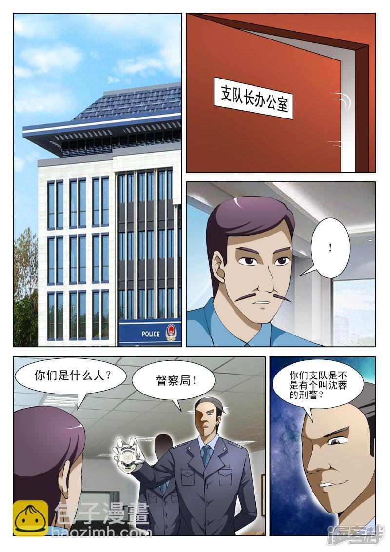 第72话