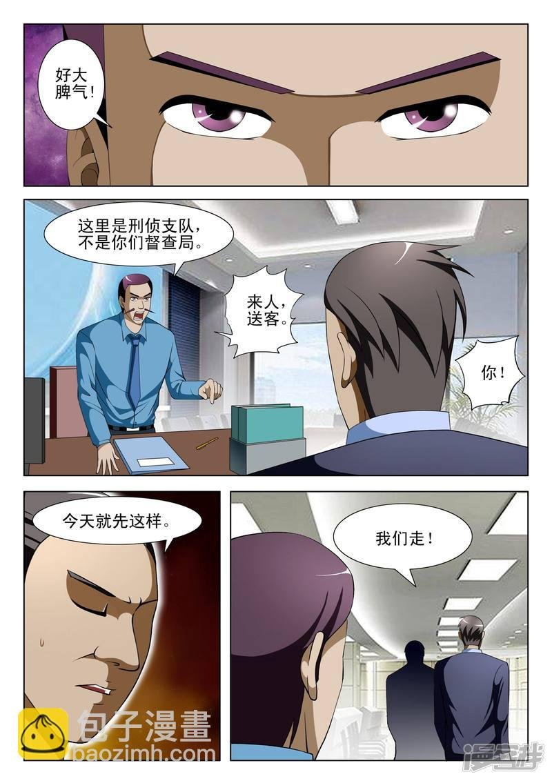第73话