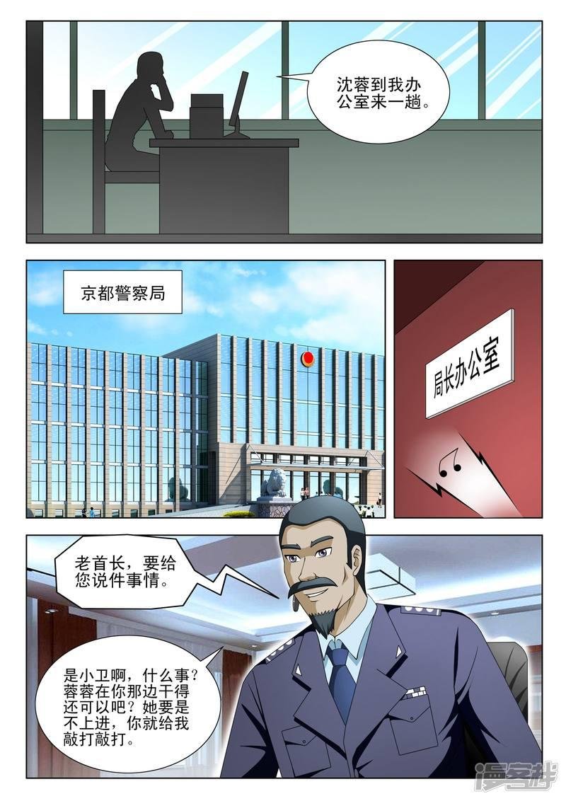 第73话