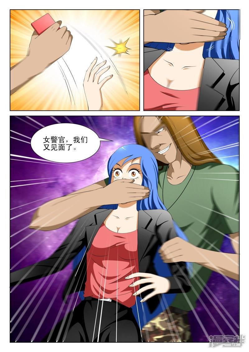 第74话
