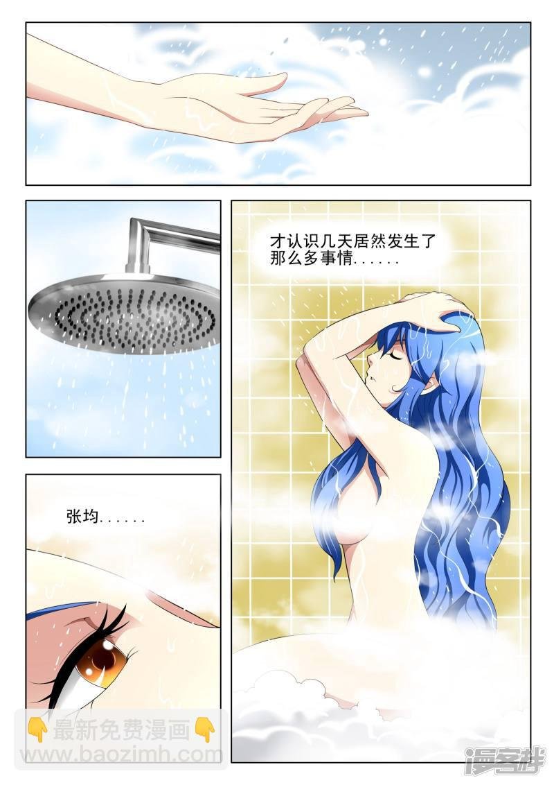第77话